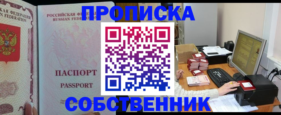 временная регистрация госуслуги в Клине