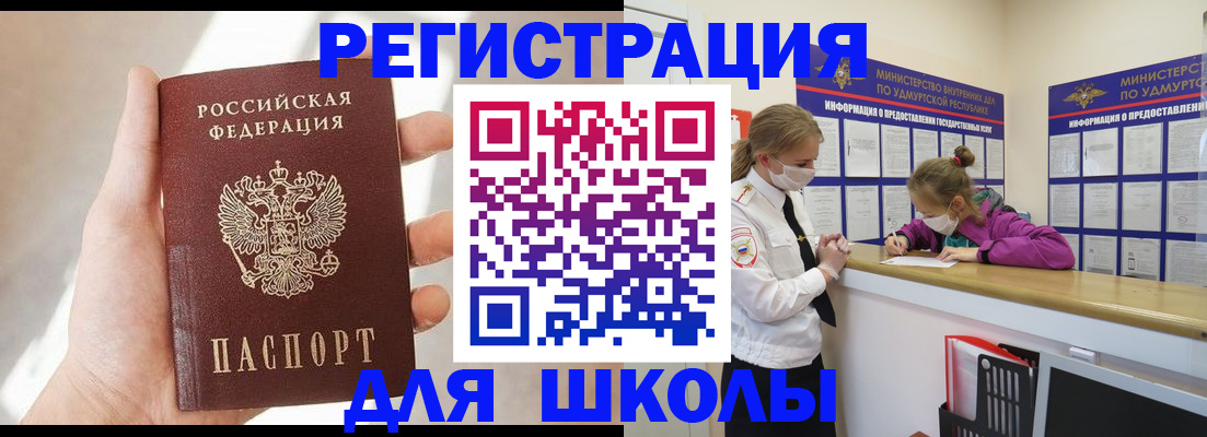 временная регистрация госуслуги в Клине